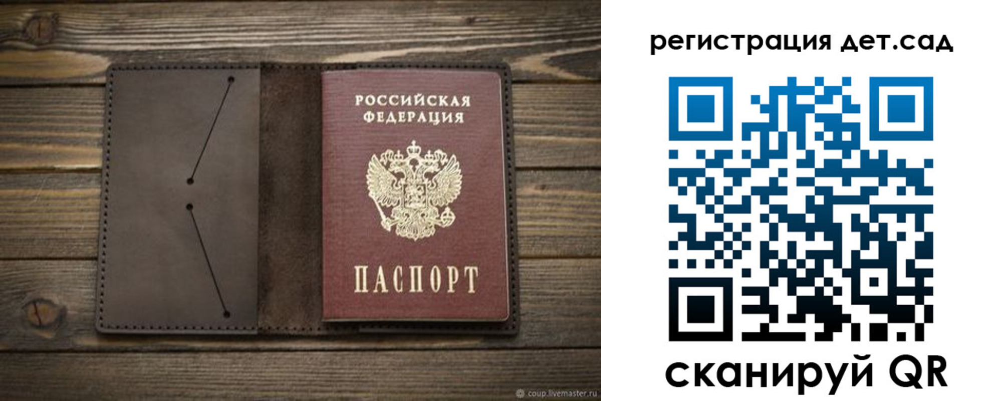 прописка иностранных граждан в Конаково