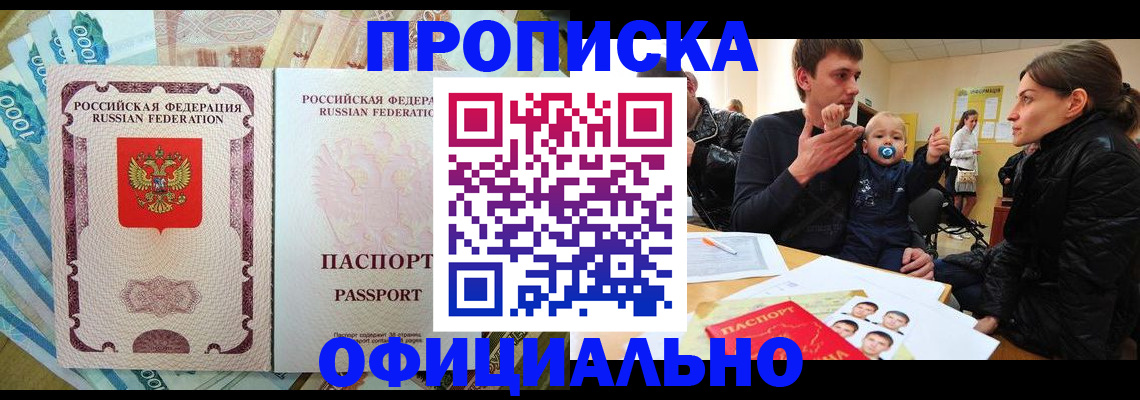 временная регистрация госуслуги в Конаково
