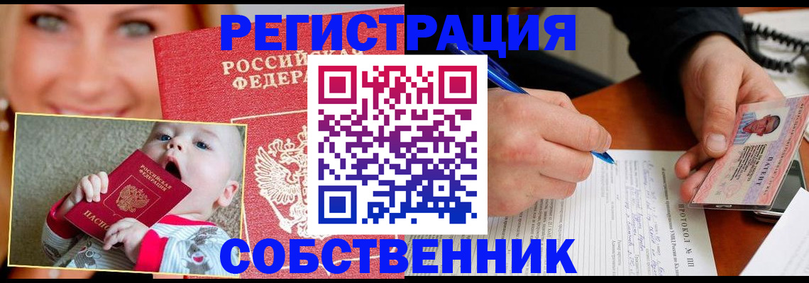 форма 3 в Конаково