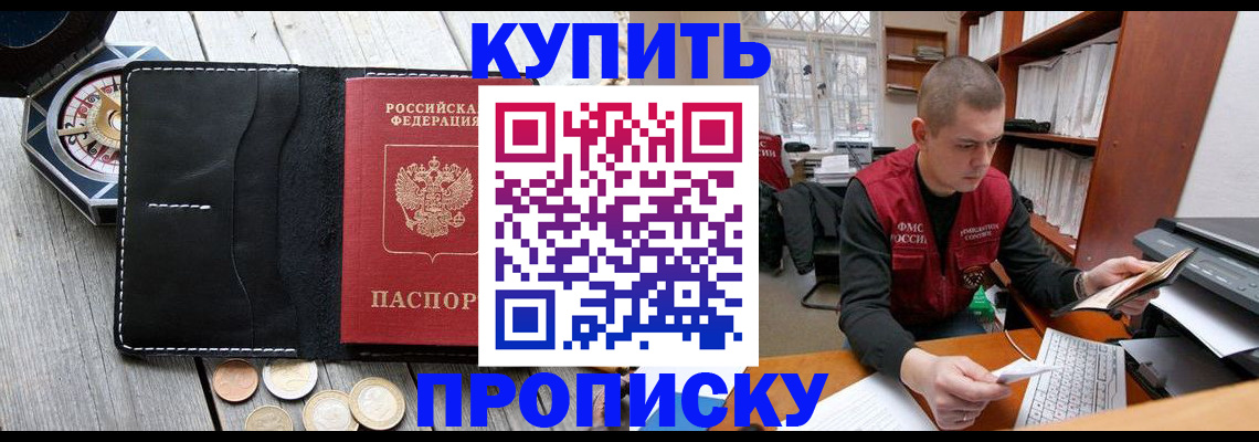 найти адрес прописки в Конаково