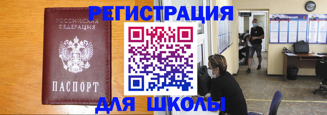 миграционный учет в Конаково